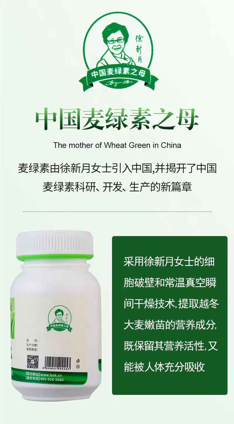 博可麦记片4.jpg